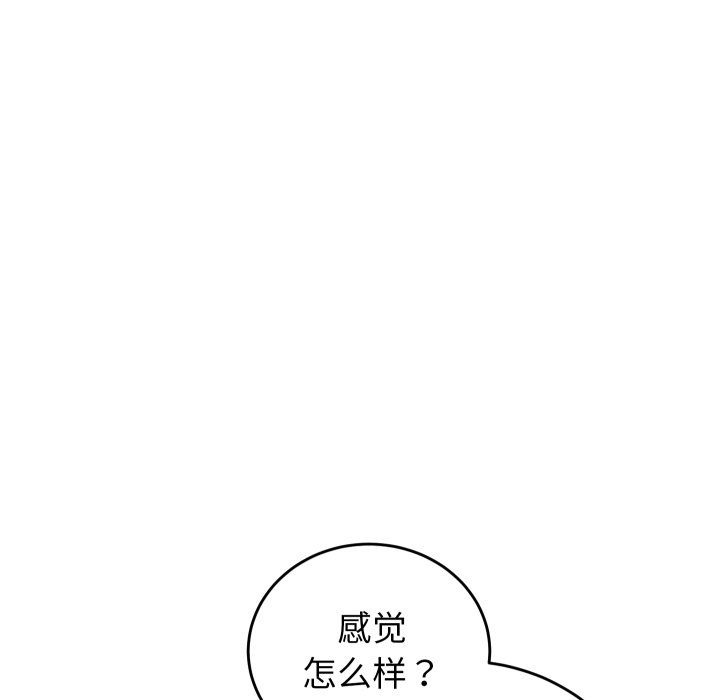 第38话 第 82 页