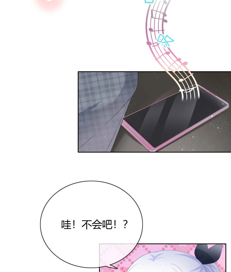 第31话 2021扬帆起航！ 第 10 页