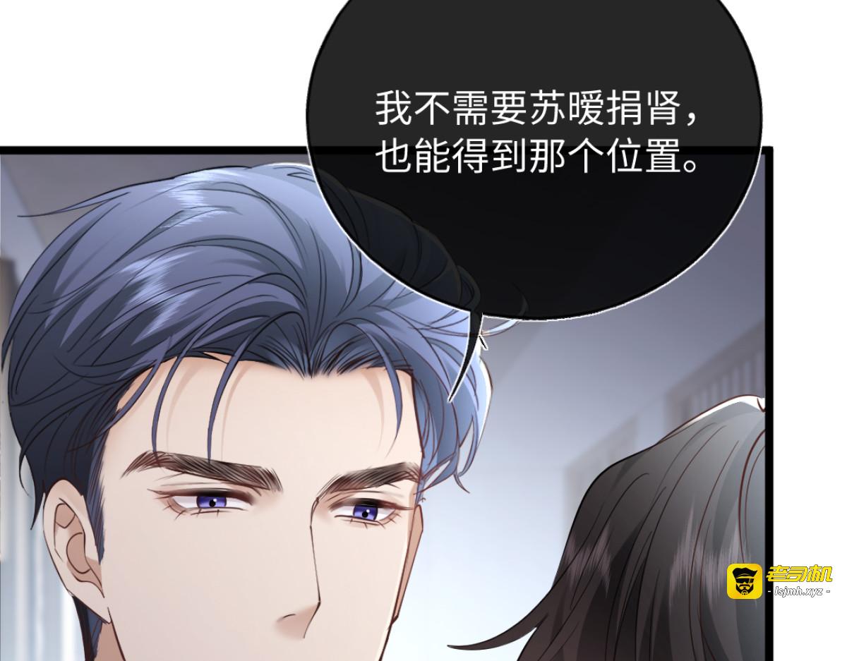 30-住一起！ 第 105 页