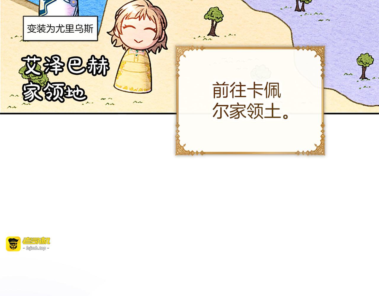 第77话 美丽疯狂 第 63 页
