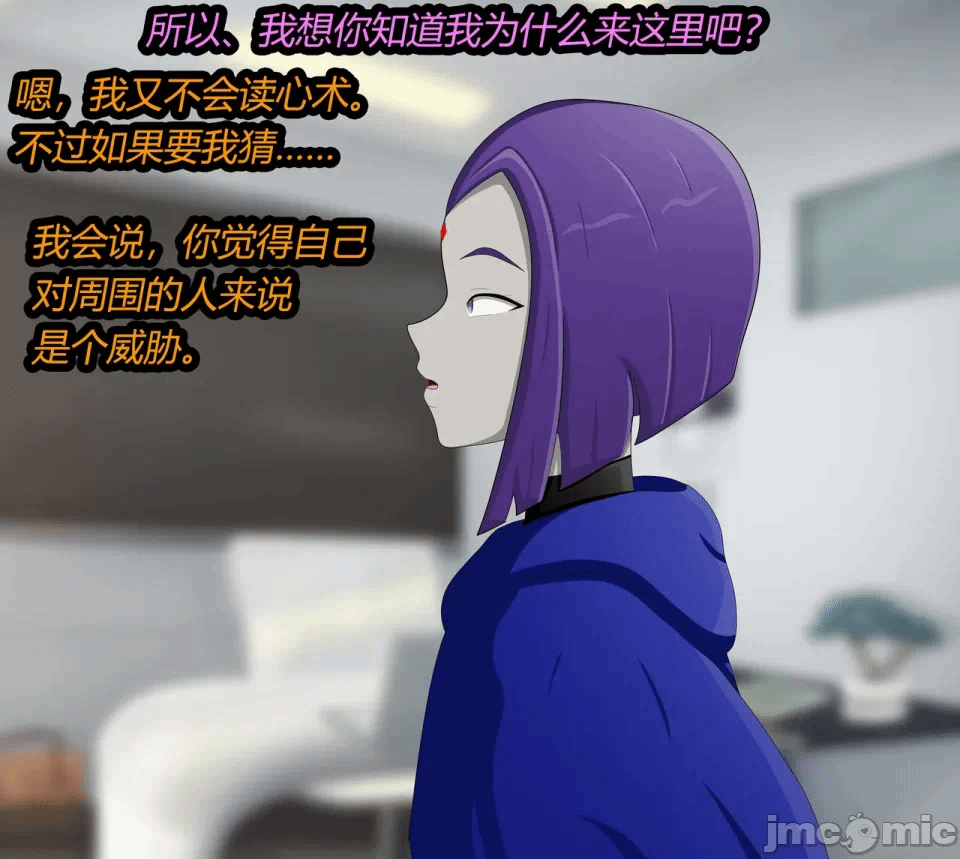 第一话 第 6 页