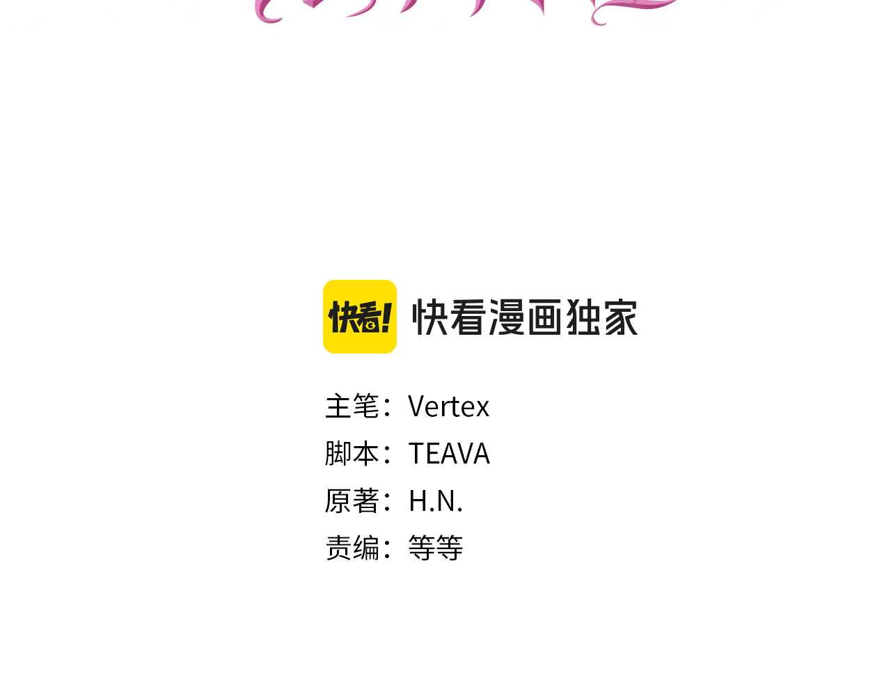 第122话 第 33 页