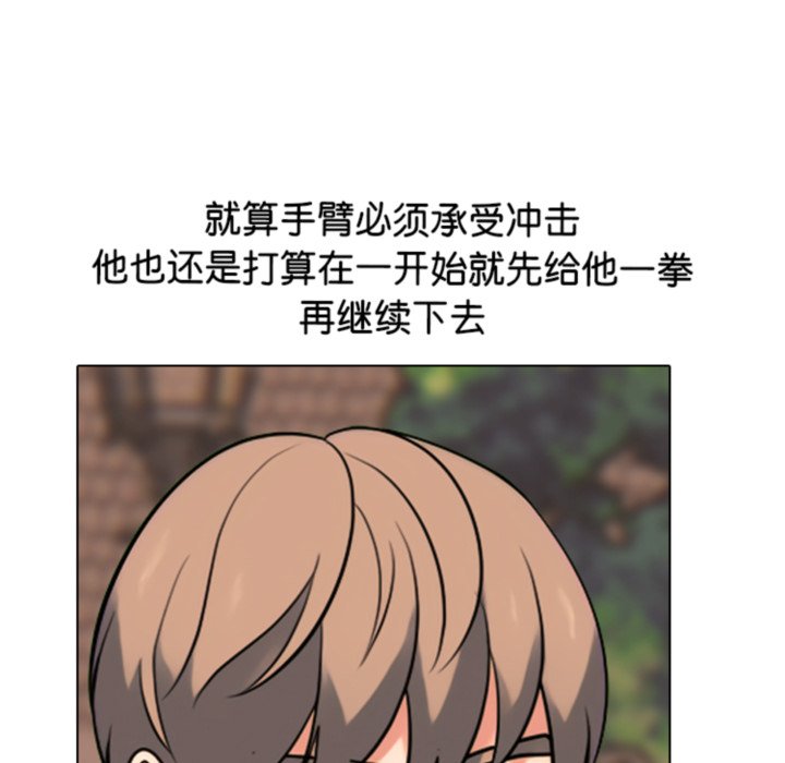 第377话 第 96 页