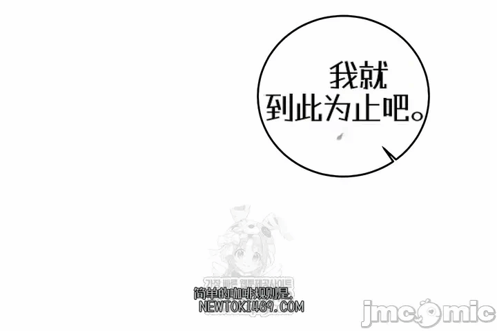 第16话16 第 26 页