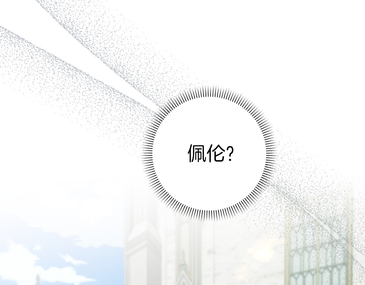 第121话 第 163 页