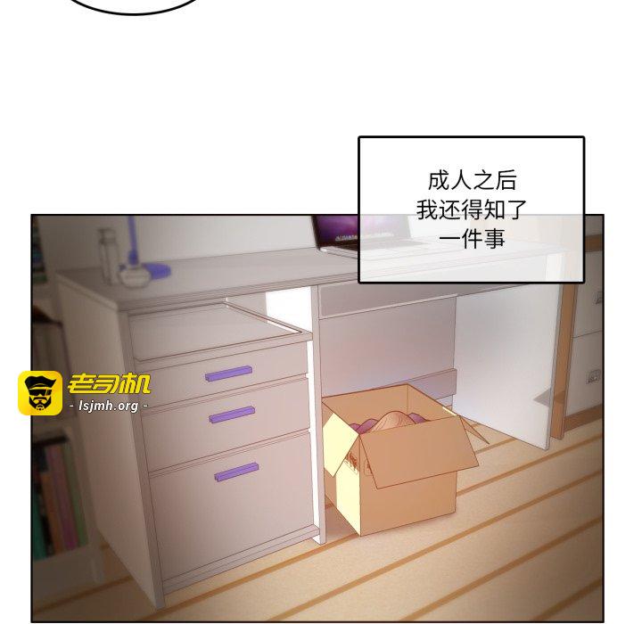 第38话 第 77 页