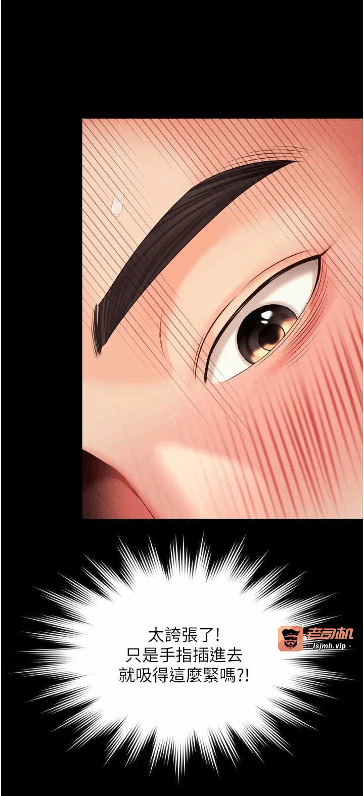 第7话7 第 3 页