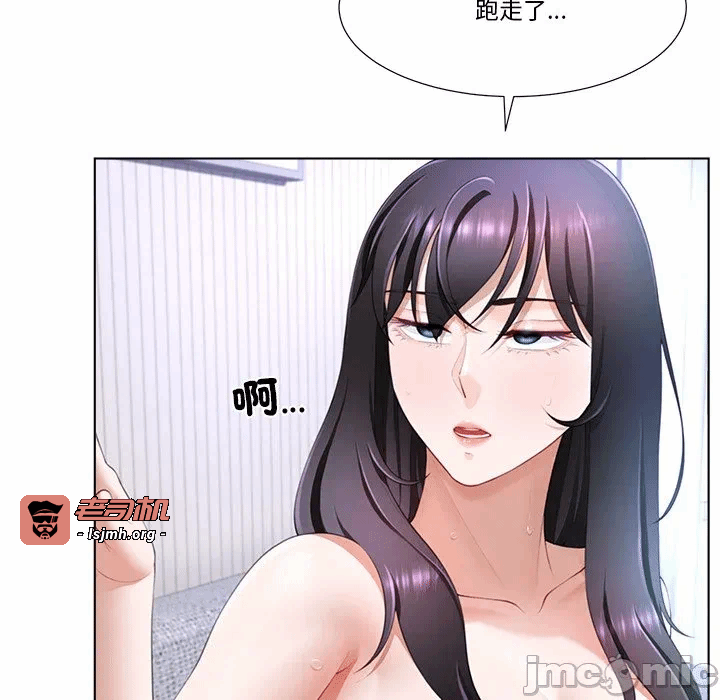 第6话第6话 第 33 页