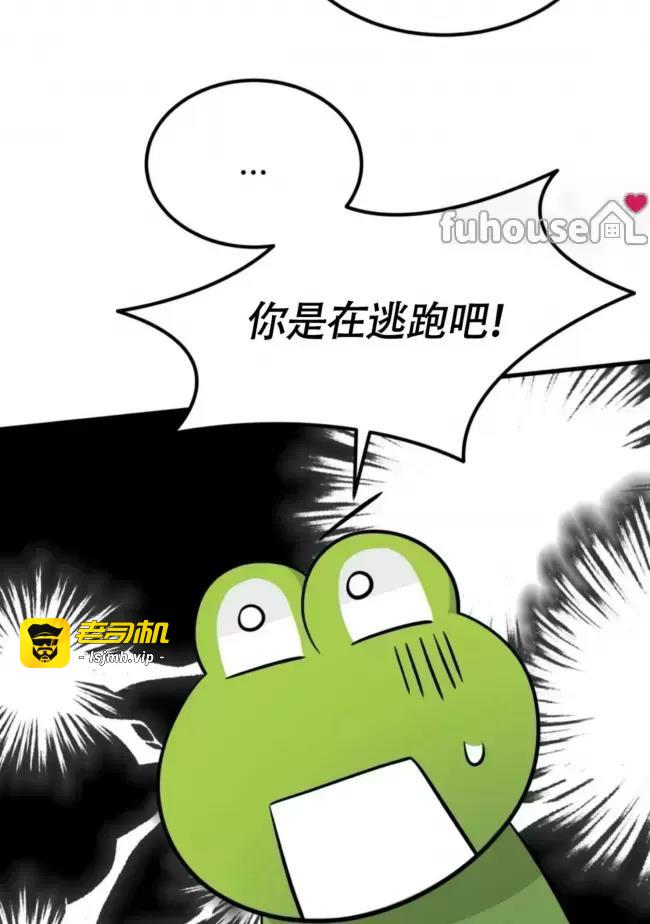 第12话 第 45 页