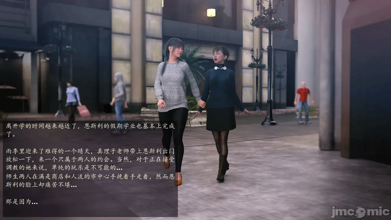 第一话 第 138 页