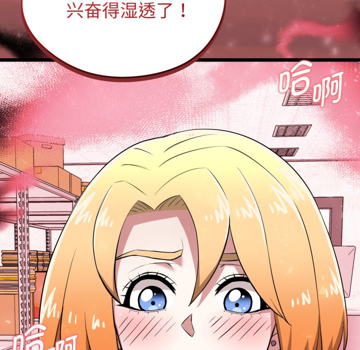 第12话 第 211 页