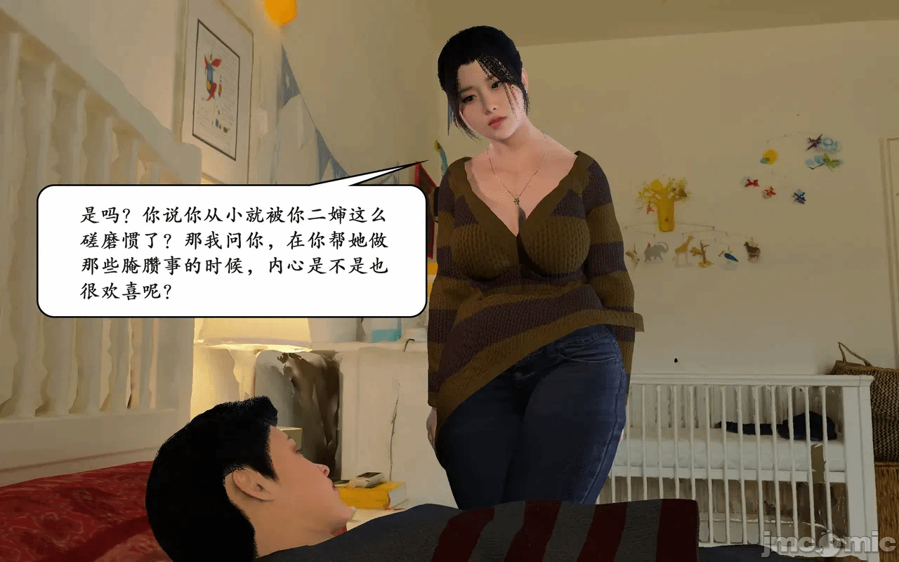 第一话 第 334 页