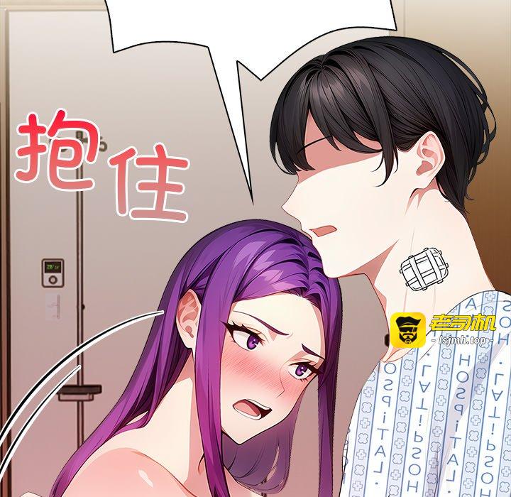 第10话 第 103 页