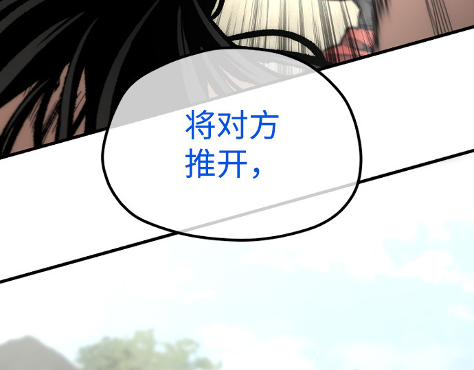 第172话 第 139 页