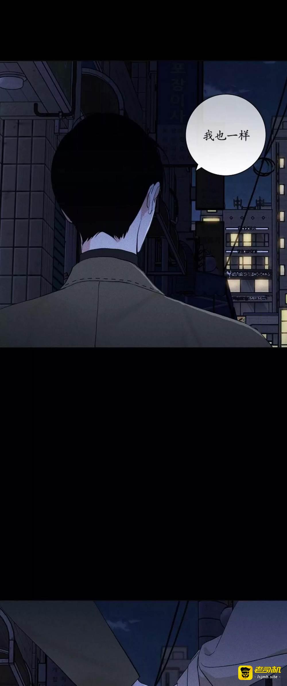 第76话 第 81 页