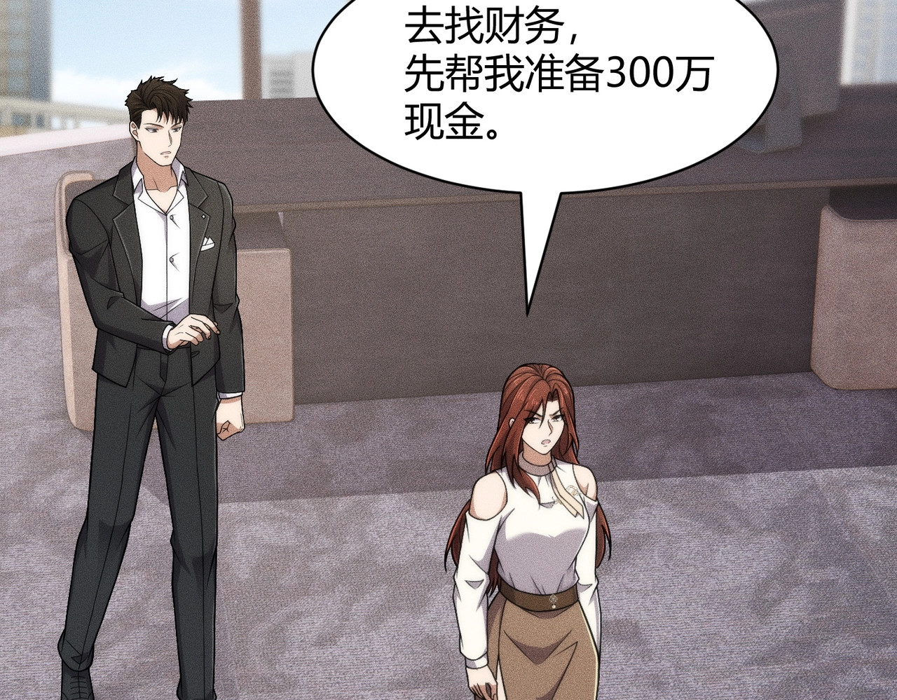 第41话 弄死你，就像弄死一只蚂蚁！ 第 46 页