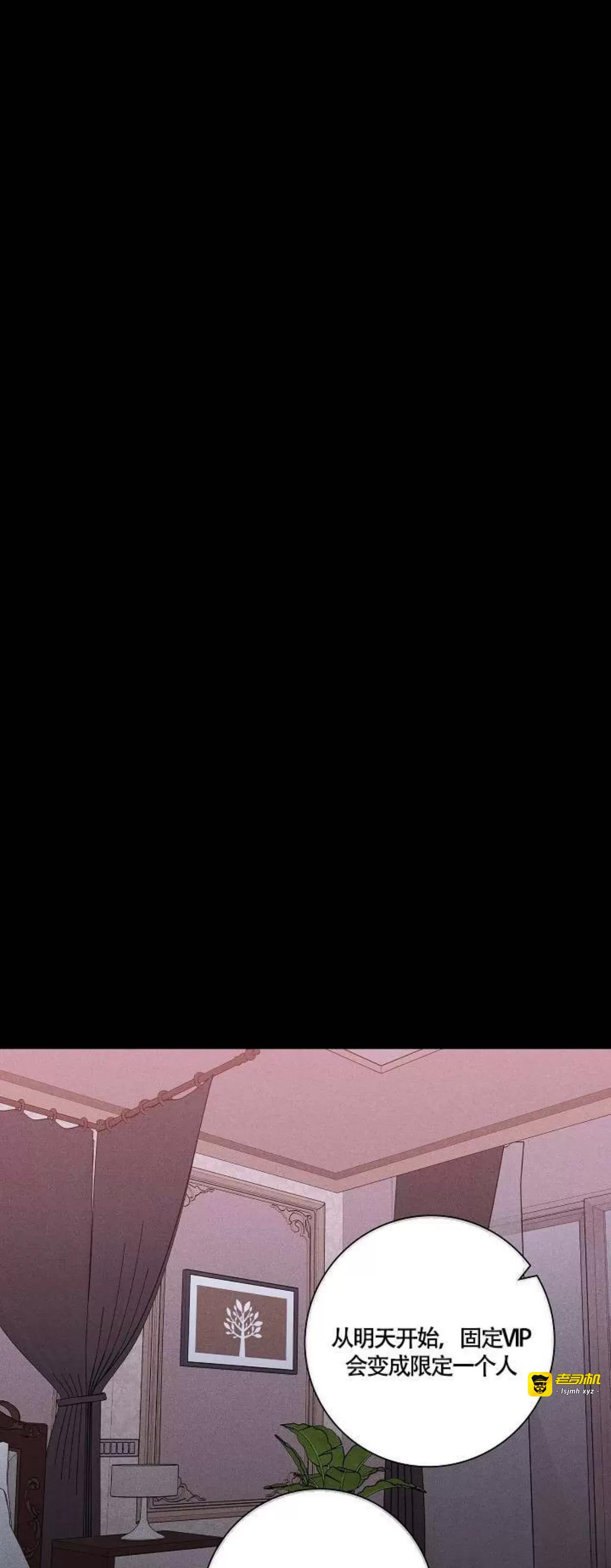 第39话 第 57 页