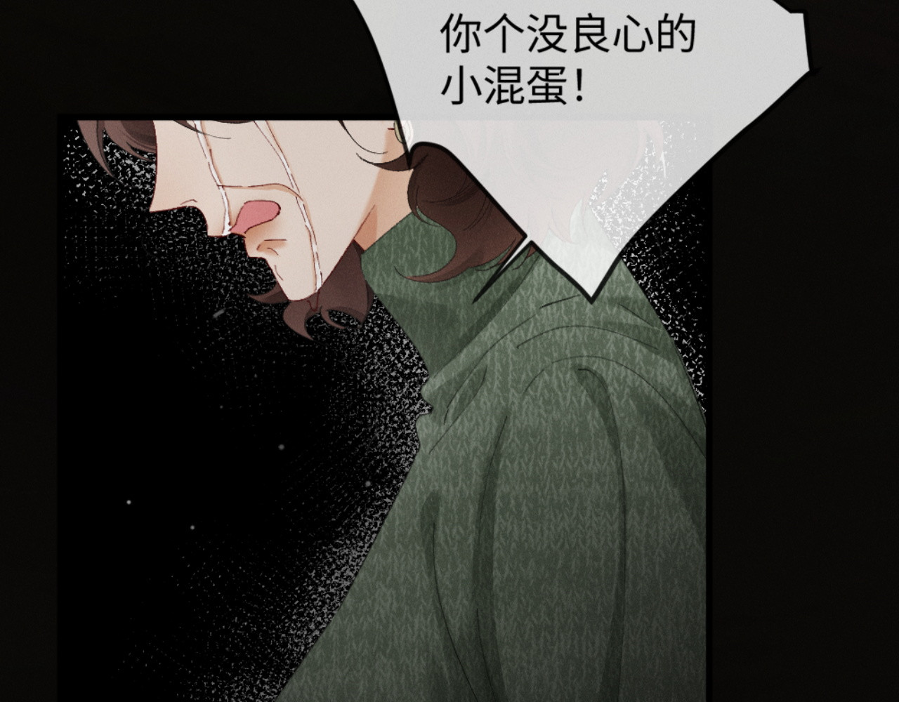 58话 茶香四溢追妻路 第 22 页