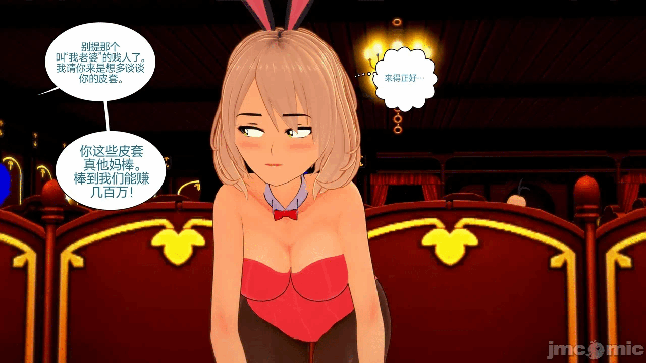 [Myra] A NEETs Life Unraveled 01-05 第一话 - 428