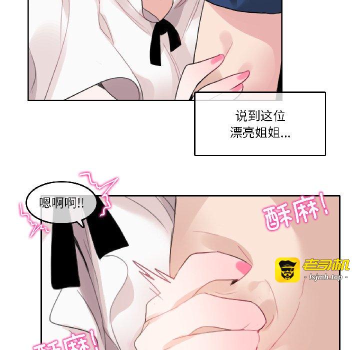 第35话 第 13 页