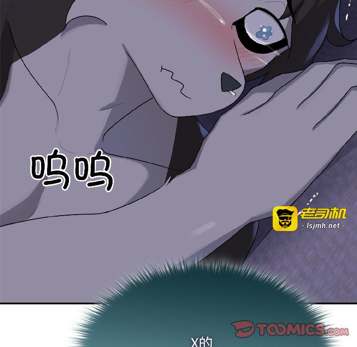 第5话 第 123 页