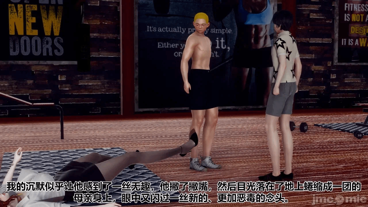 第一话 第 432 页