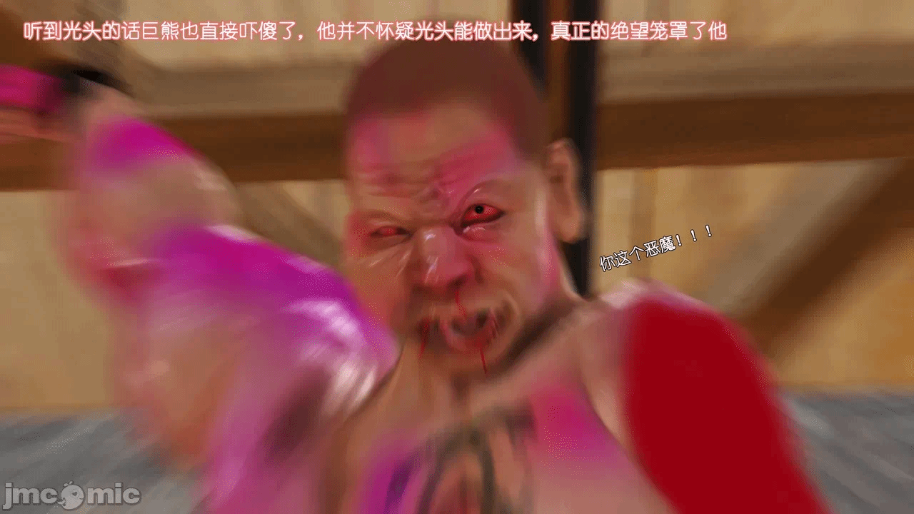 第一话 第 1624 页