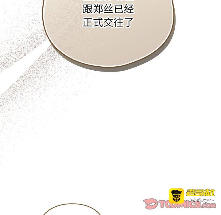 第47话 第 57 页