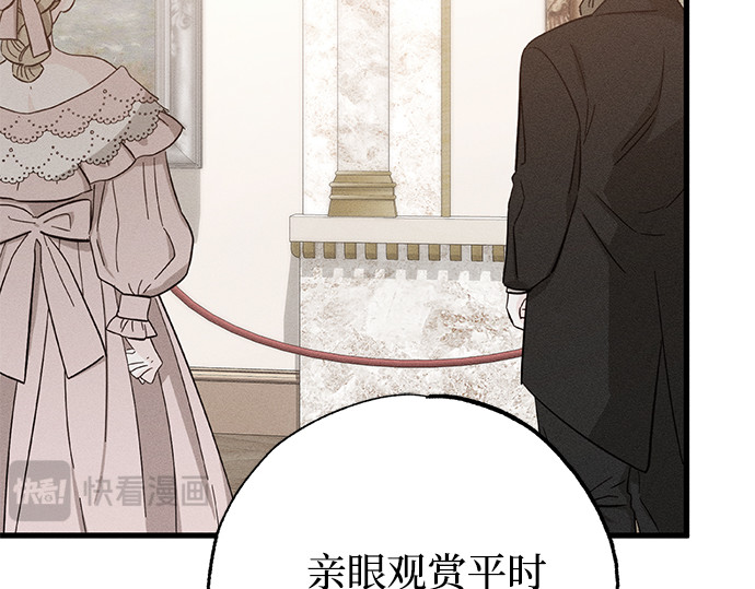 第35话 第 31 页