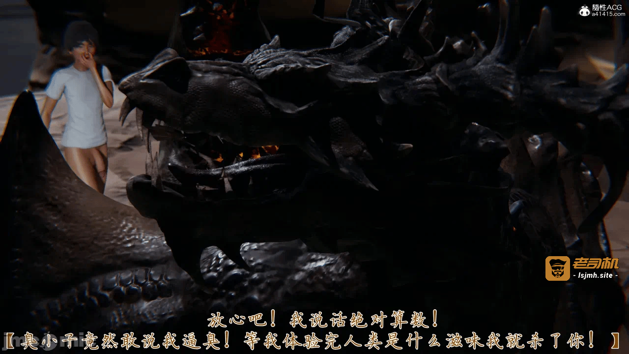 第一话 第 1437 页