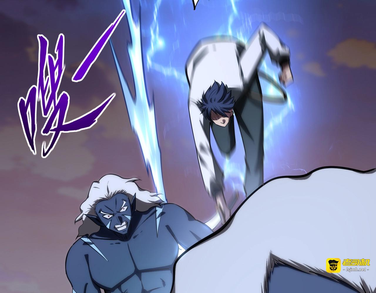 第38话 你才是送福利的吧？ 第 77 页