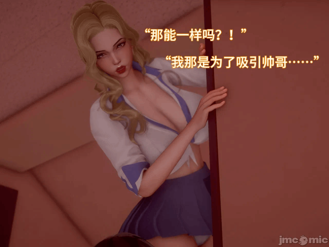 第一话 第 70 页