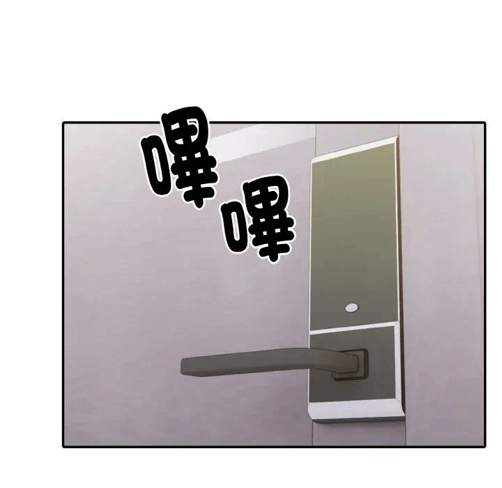 第8话第8话 第 152 页