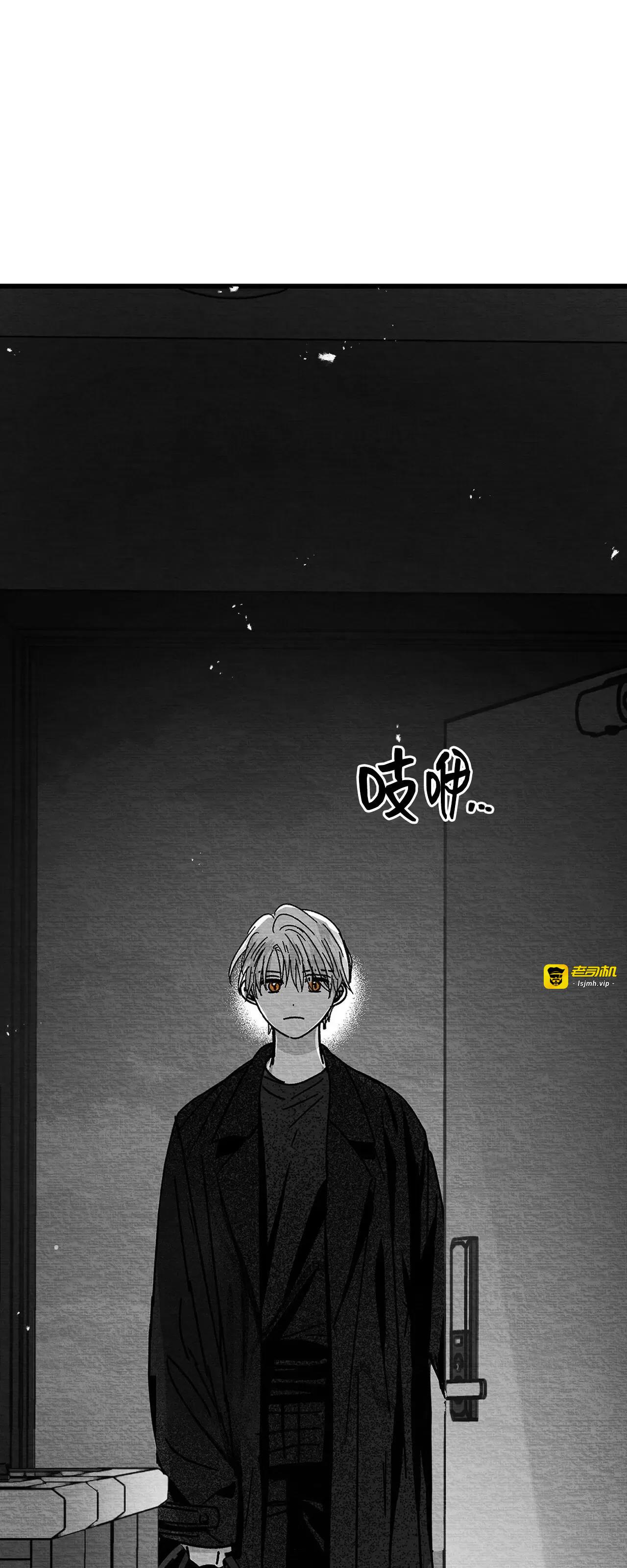 第10话 第 43 页
