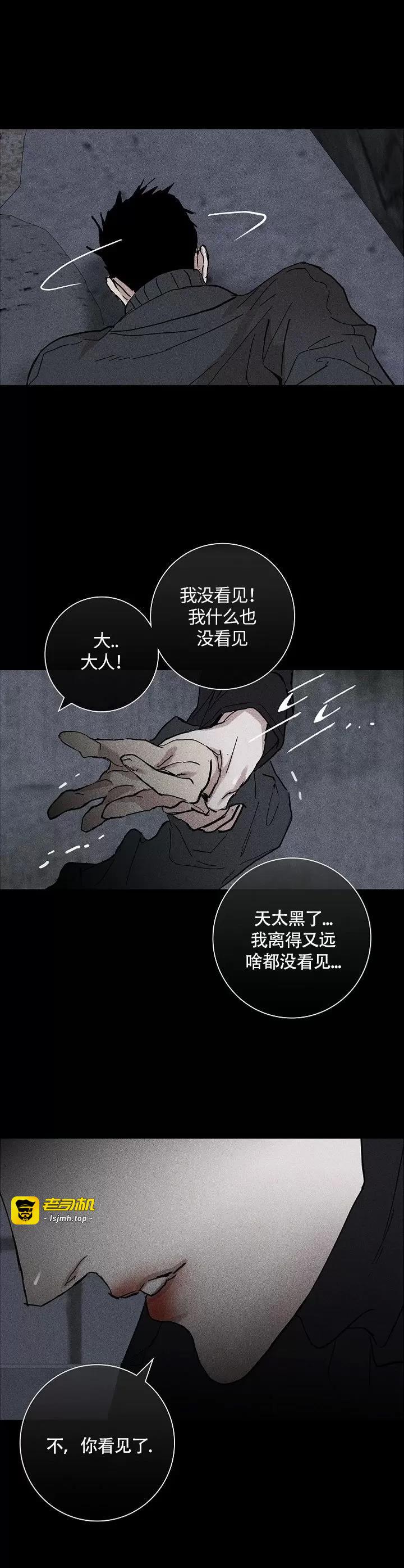 第02话 第 7 页