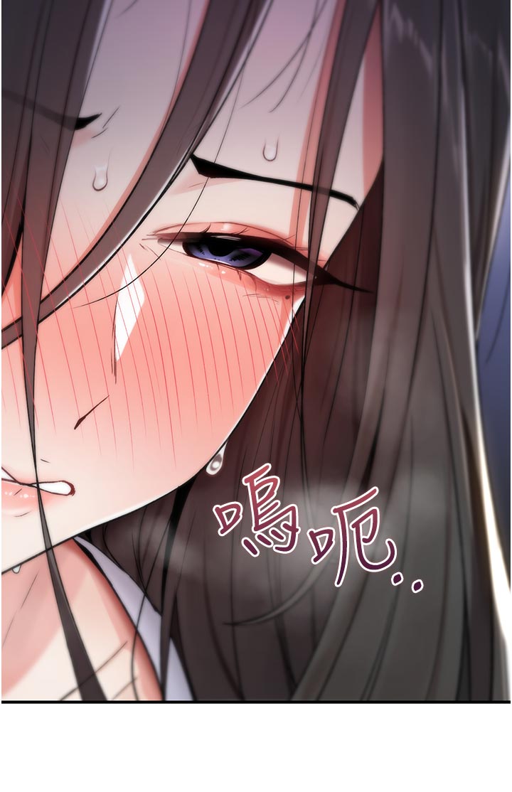 第2话 - 这个大叔…让我湿透了? 第 20 页