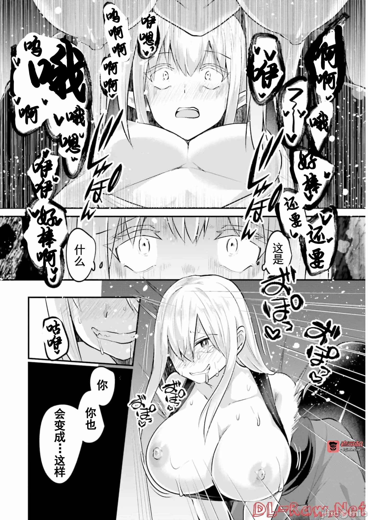 第10话10 第 27 页