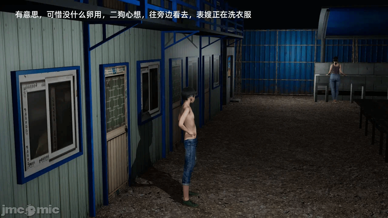 第一话 第 81 页