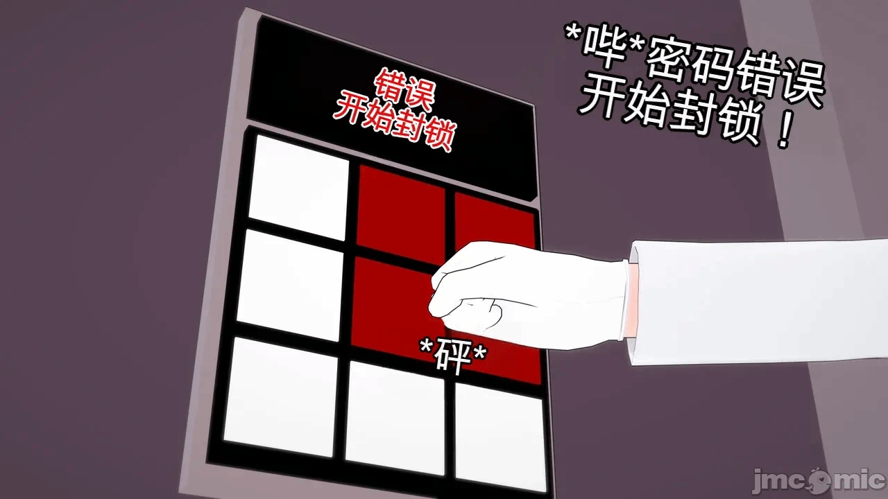 第一话 第 346 页