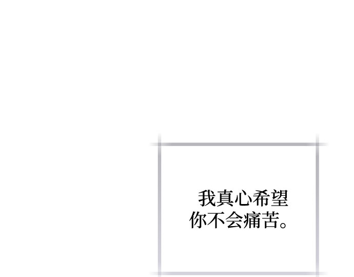 完结话 第 83 页