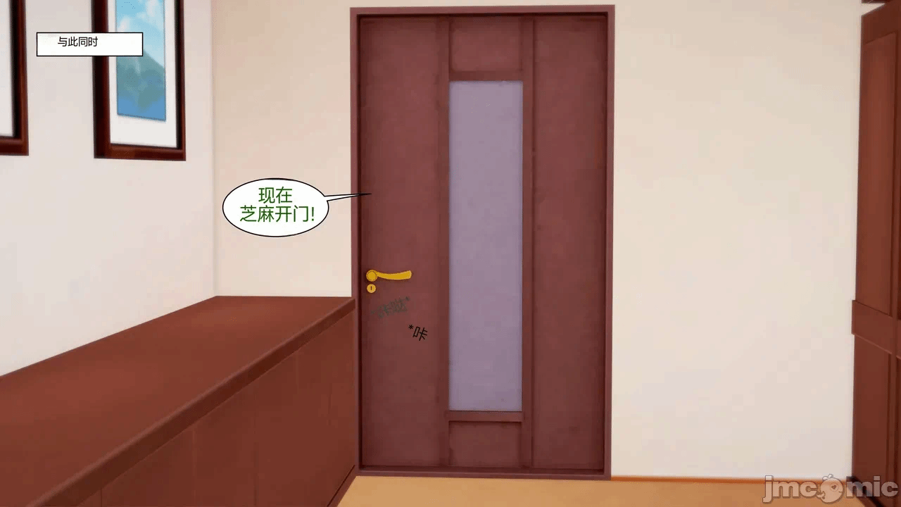 [Myra] A NEETs Life Unraveled 01-05 第一话 - 178