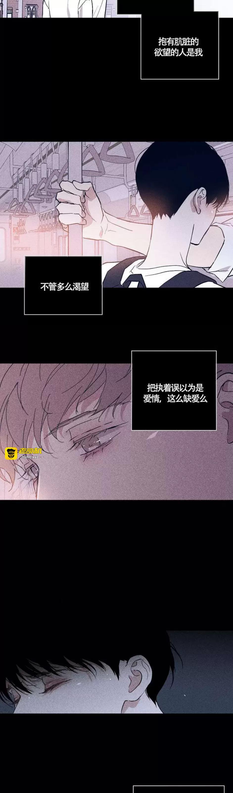 第34话 第 81 页