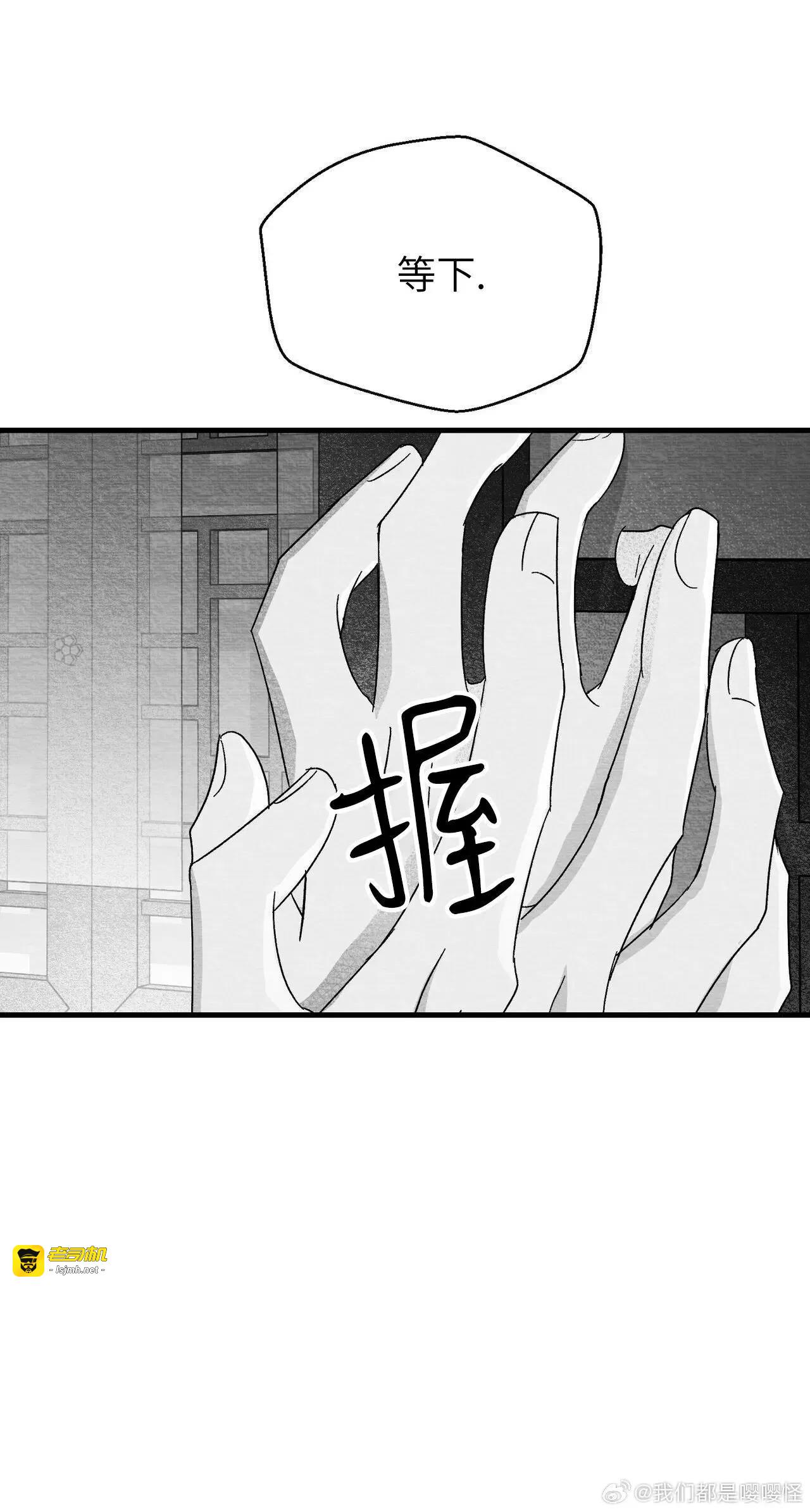第30话 第 23 页