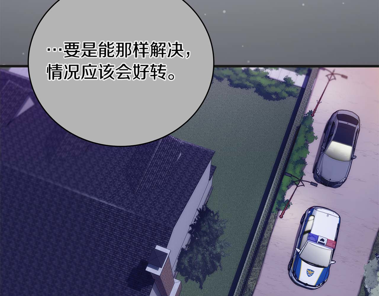 第134话 第 63 页