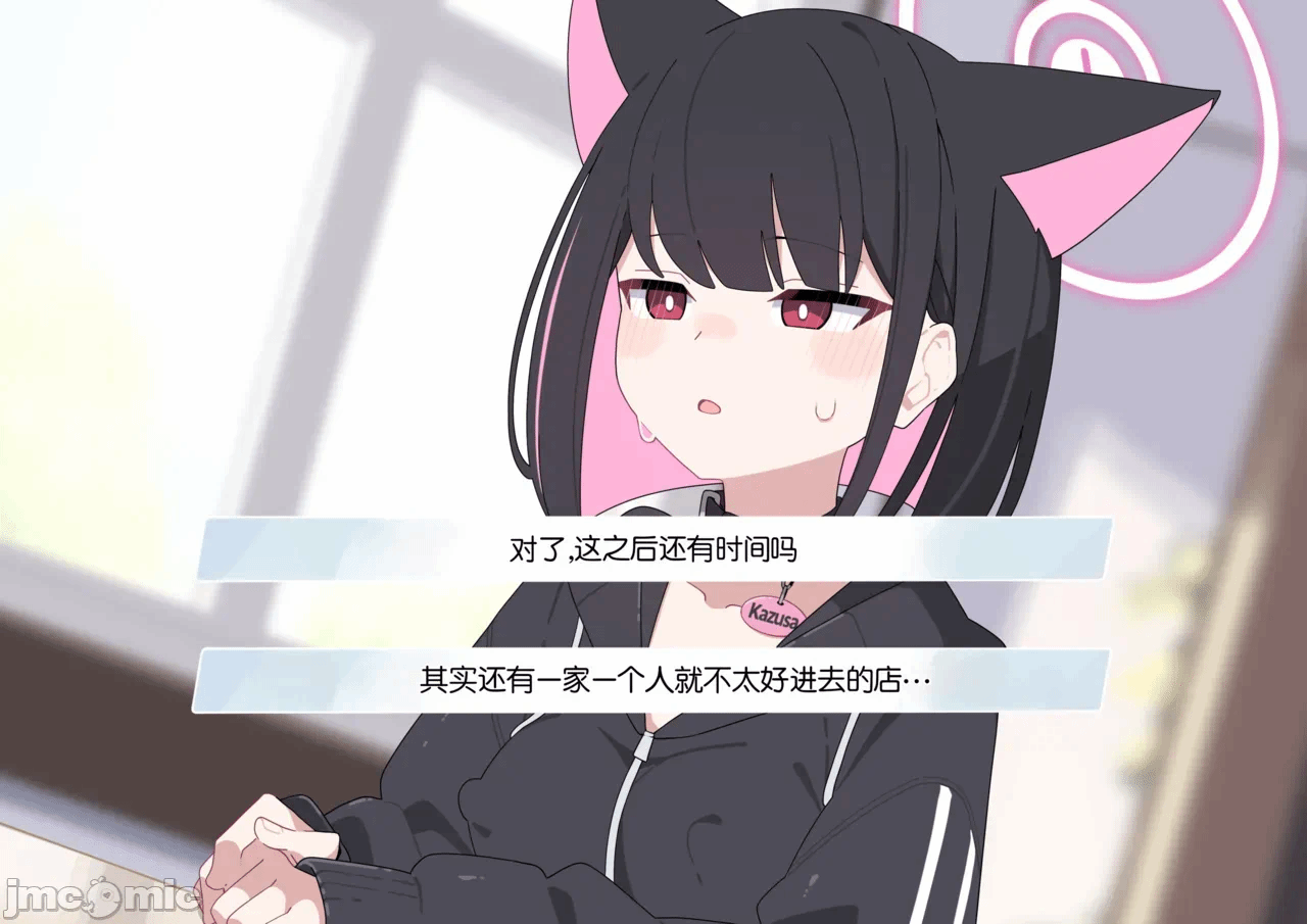 第一话 第 171 页