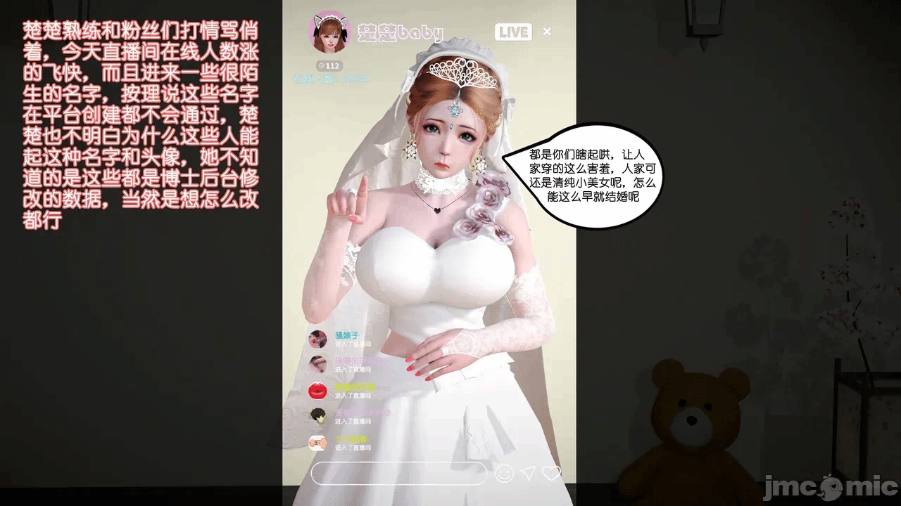 第一话 第 796 页