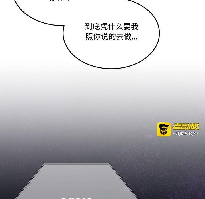 第36话 第 177 页