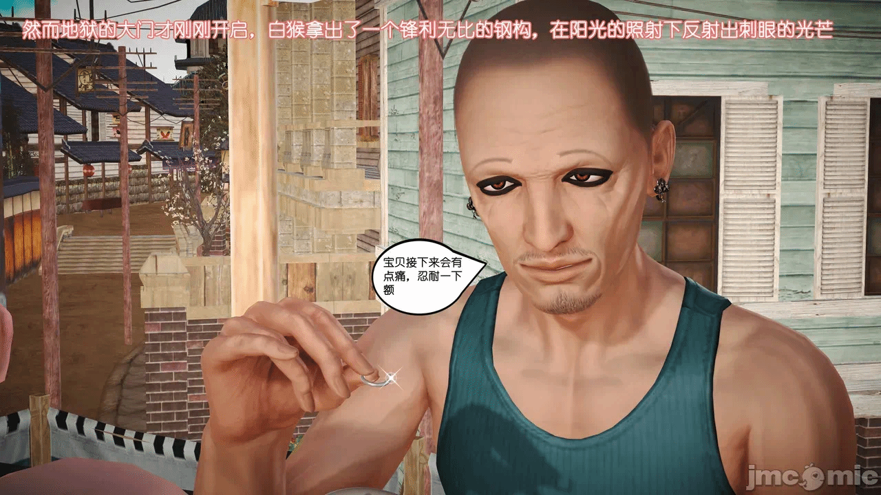 第一话 第 448 页
