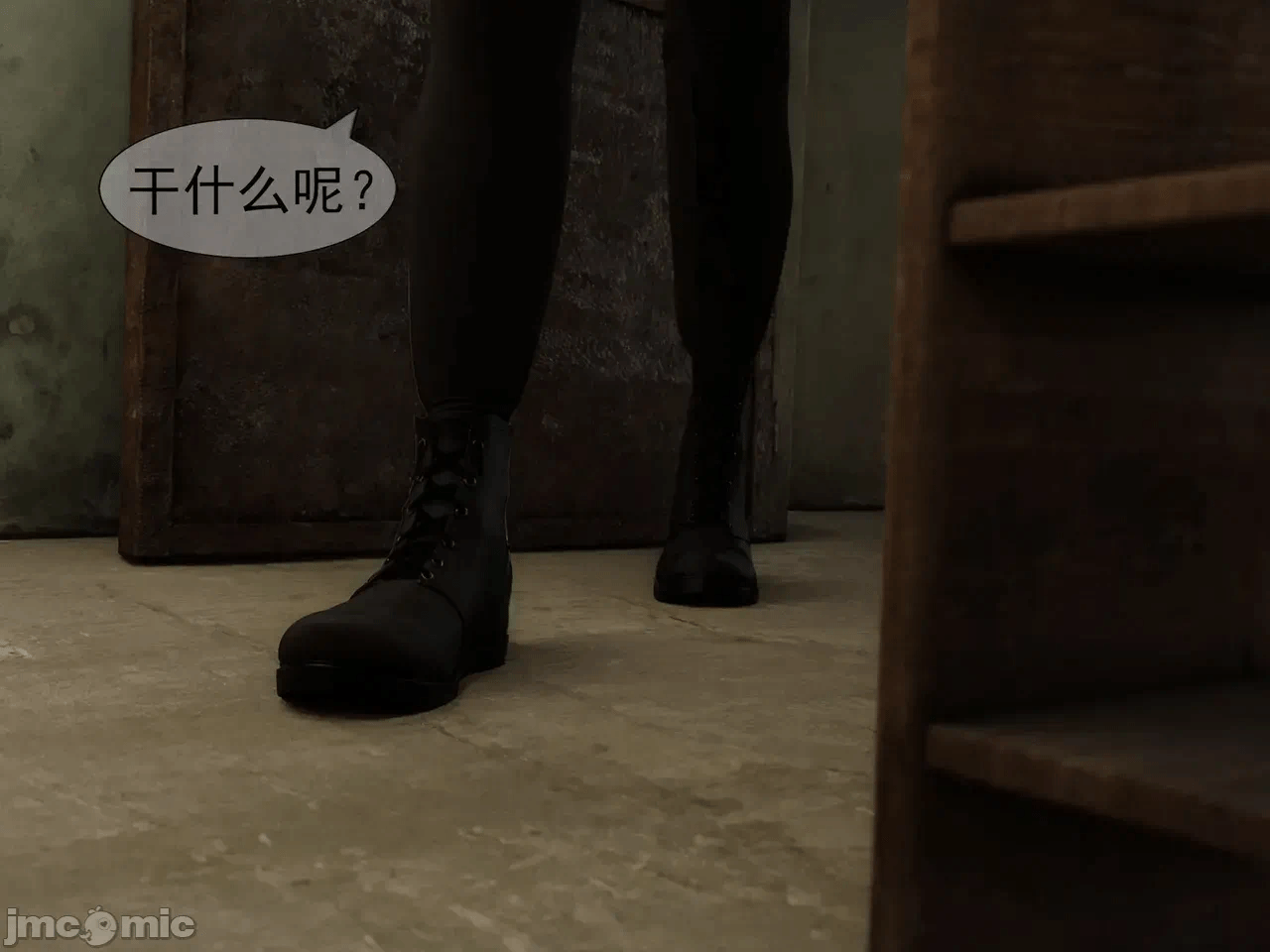 第一话 第 204 页