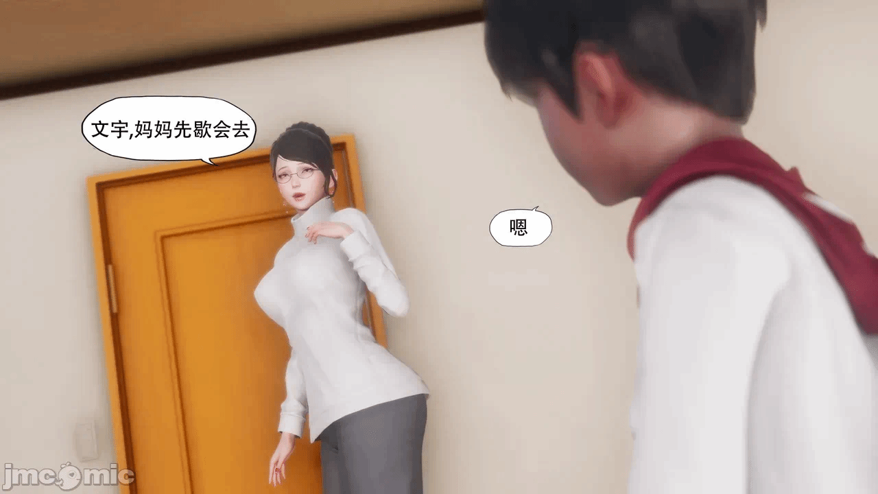 第一话 第 680 页